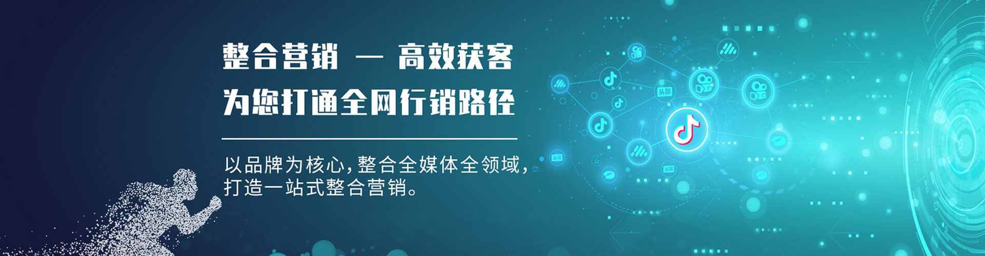 江夏信息流开户