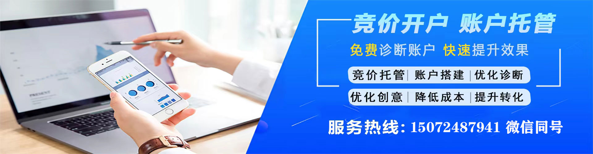 江夏谷歌sem