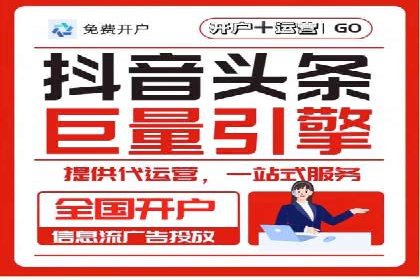 360信息流广告在金融行业的成功案例解析