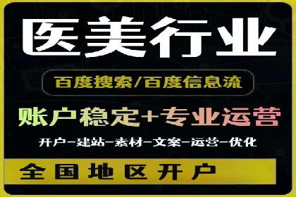 信息流广告案例分析：百度信息流广告效果