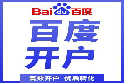 信息流广告代理效果案例展示
