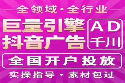 信息流广告运营成功案例：旅游广告